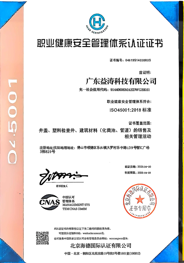 金秀荣誉证书